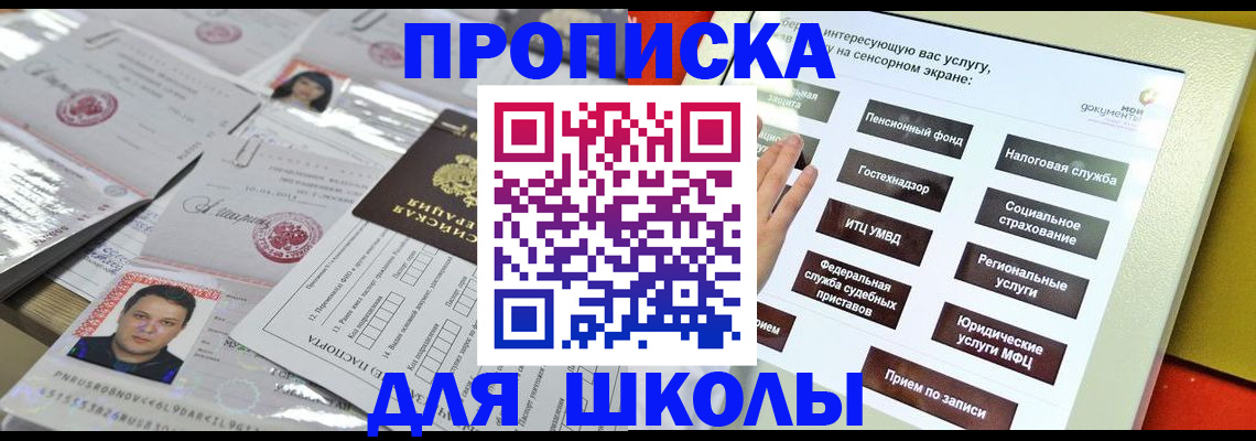 пропишу в квартире в Ясном