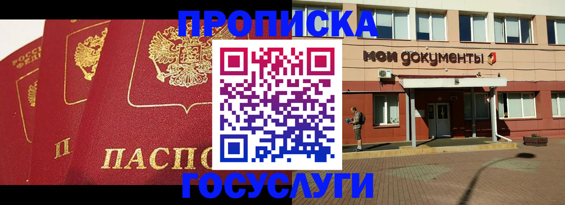 регистрация в Ясном